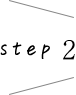 step2