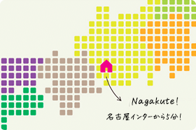 愛知県長久手市、日進市、尾張旭、名古屋市で写真&動画撮影